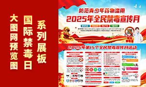 2025ʽPSDԴļ
