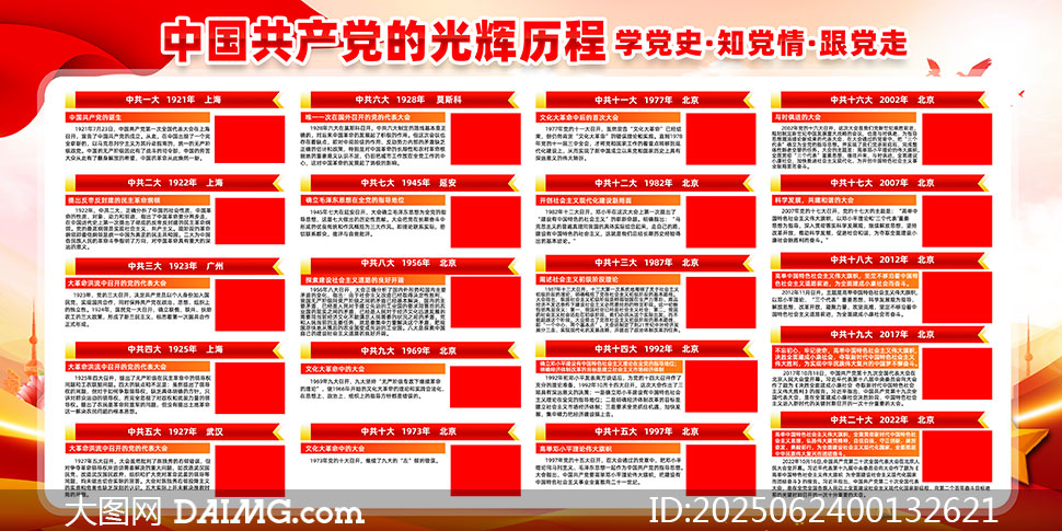 104굳ĹչPSDز