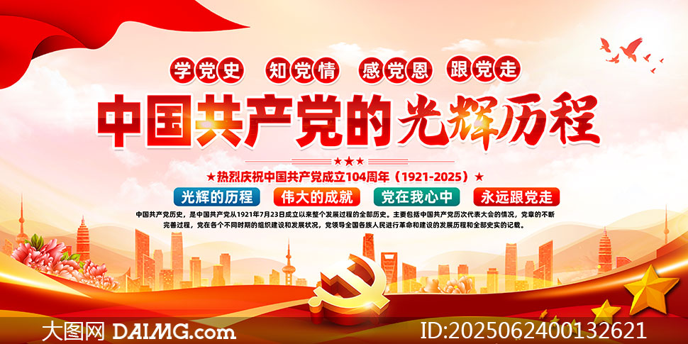 104굳ĹչPSDز