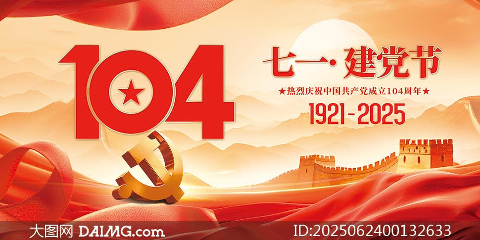 ɫ104չPSDԴļ