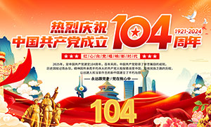 罨104չPSDԴļ