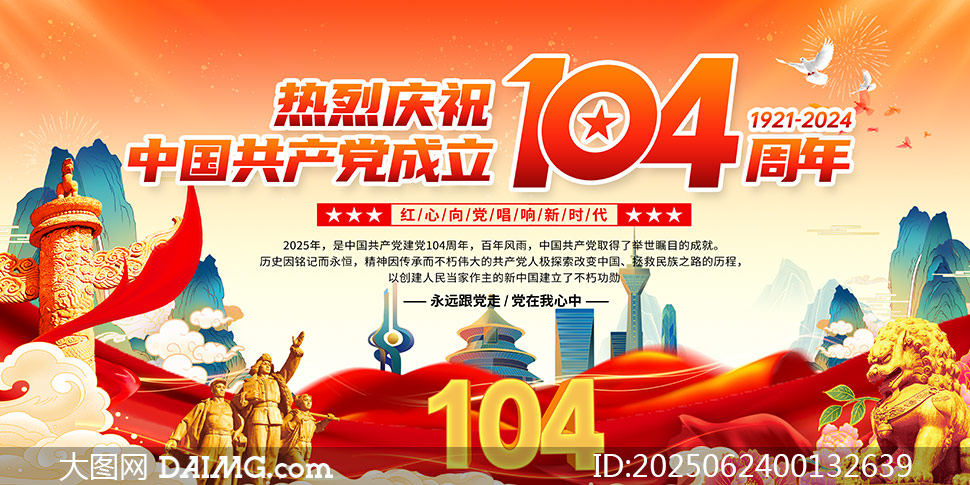 罨104չPSDԴļ