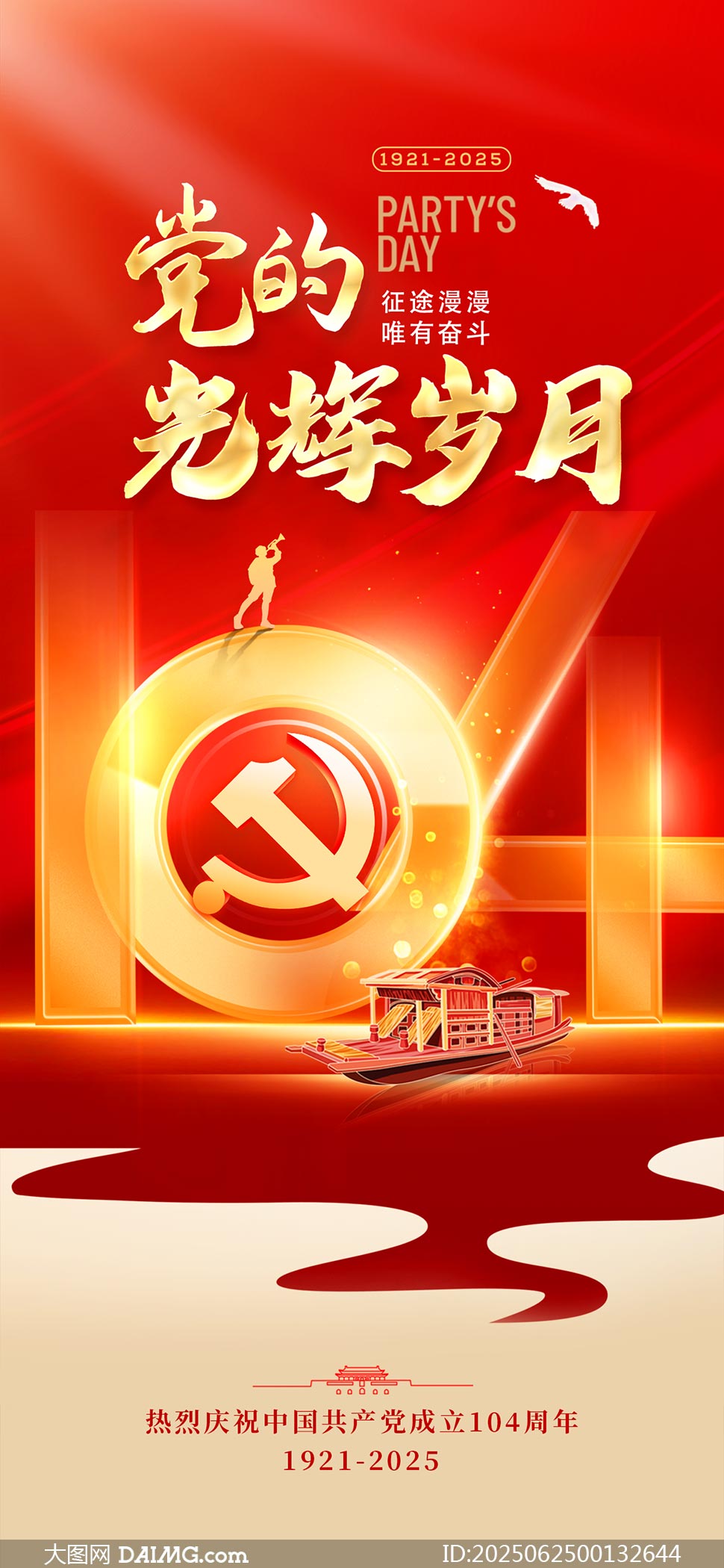 hĹxq½h104PSDز