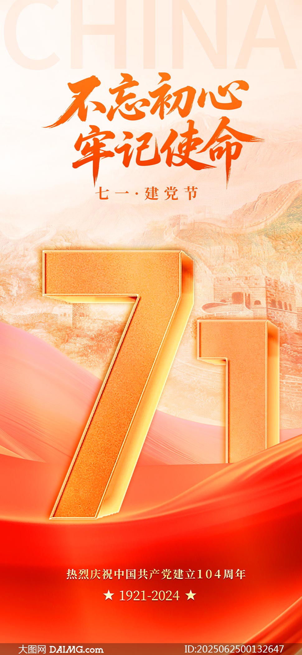 ӛʹh104꺣PSDز