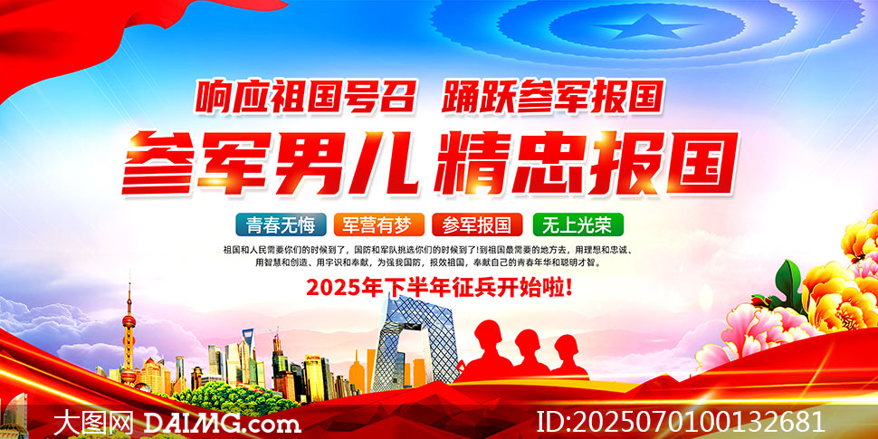 2025°չPSDԴļ