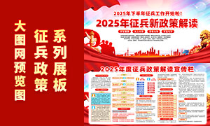 2025߽չPSDز