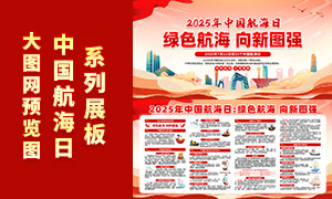 2025ЇչPSDز
