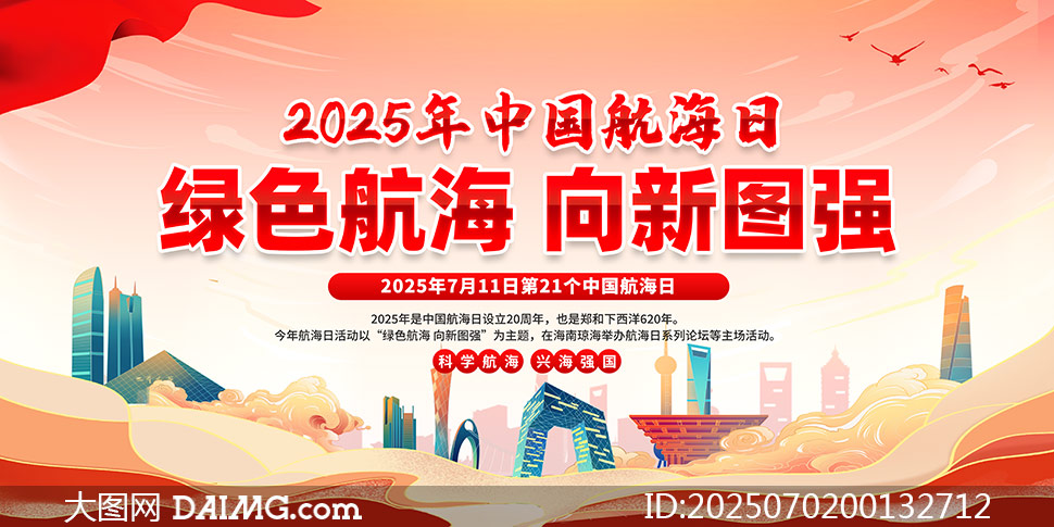 2025ЇչPSDز
