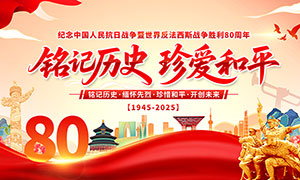 練˹սʤ80չ