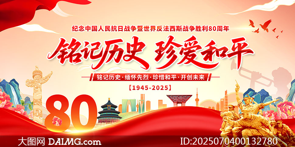 練˹սʤ80չ