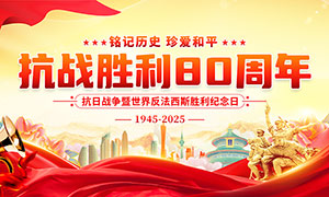 սʤ80굳չPSDԴļ