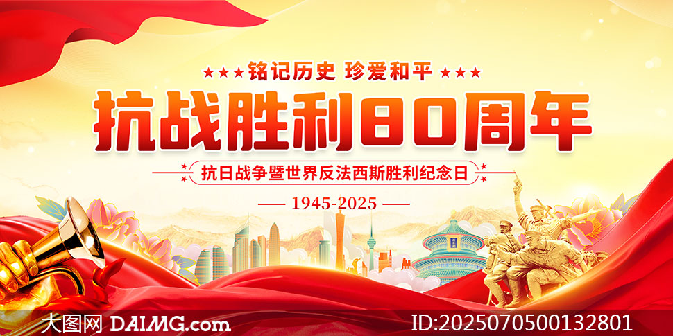 սʤ80굳չPSDԴļ