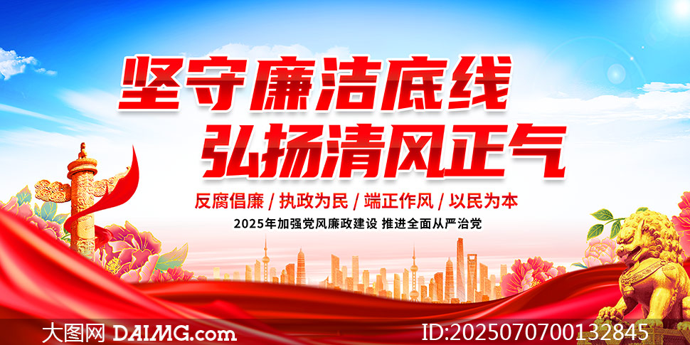 2025굳չPSDģ