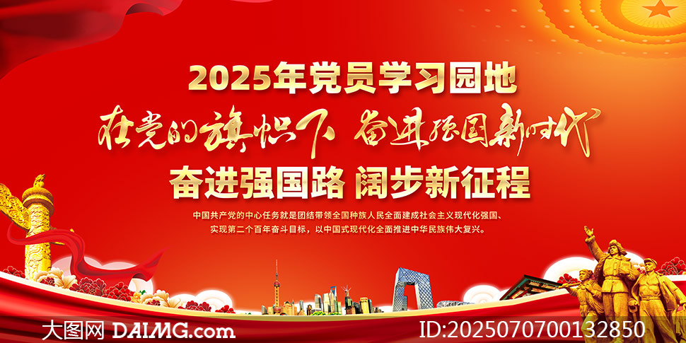 2025굳Աѧϰ԰չPSDز