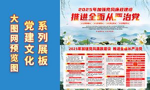 ˾2025굳չPSDԴļ