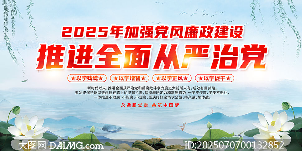 ˾2025굳չPSDԴļ