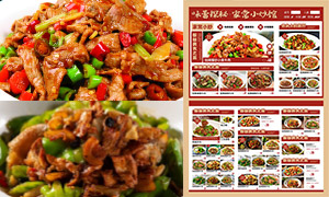 餐馆饭店家常小炒点餐菜单模板矢量素材