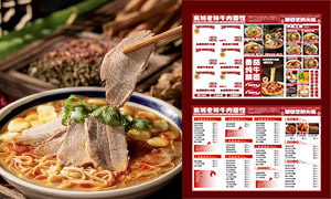 襄城老味牛肉面馆美食菜单模板矢量素材