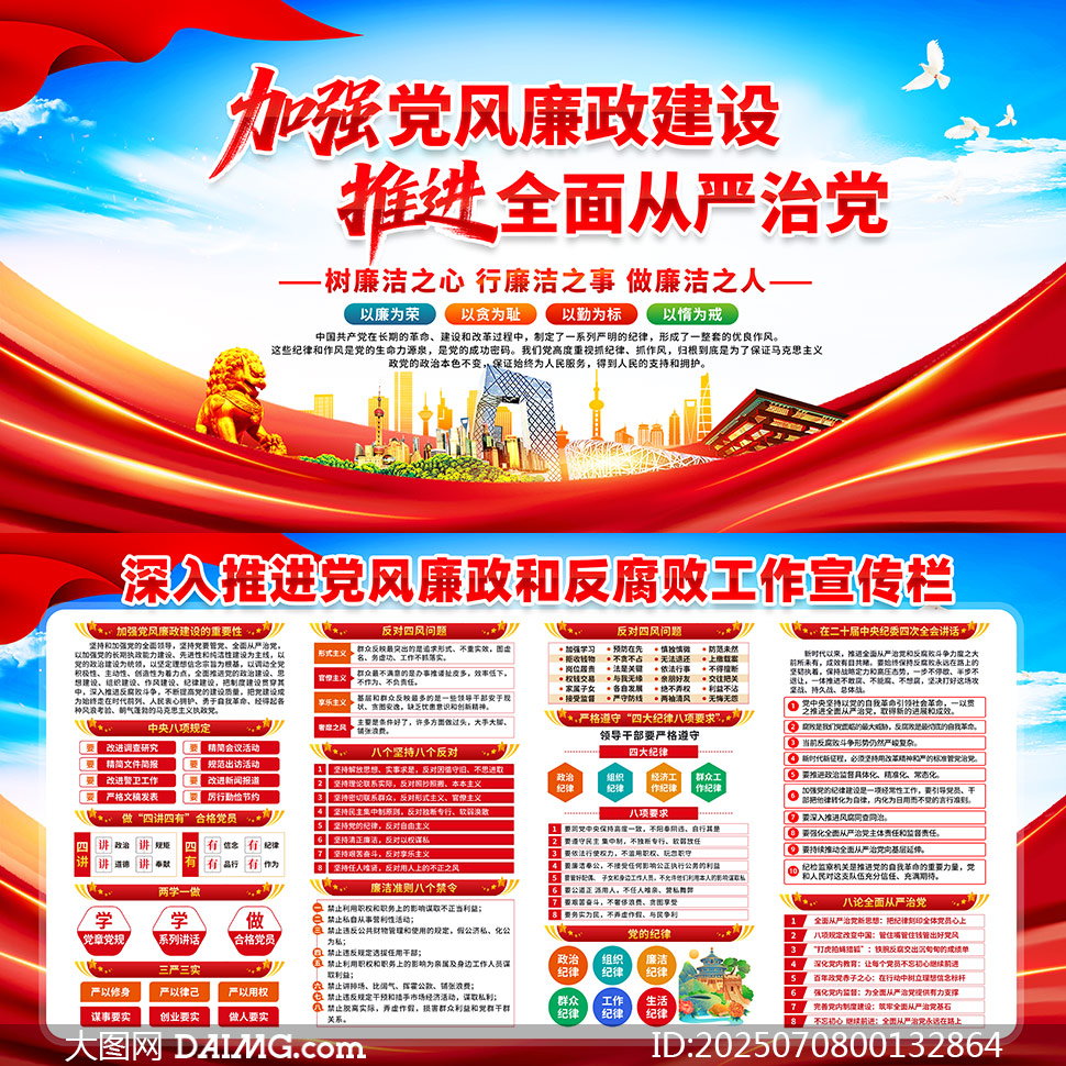 2025굳չPSDز