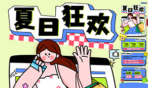տŻݸͼPSDز