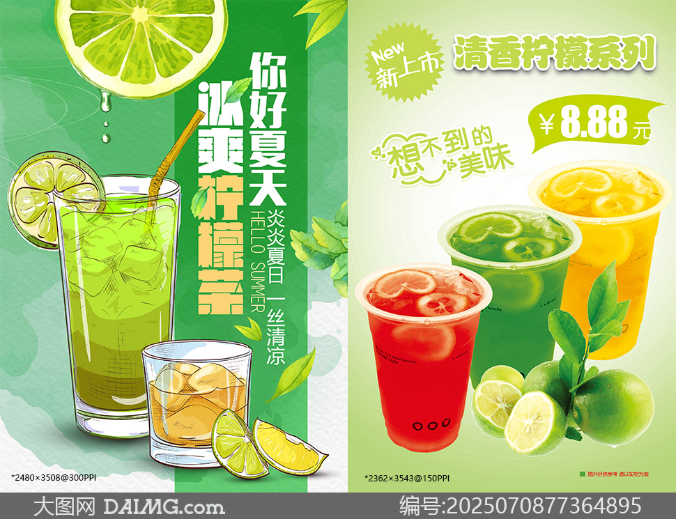 廭дʵʲƷPSDز