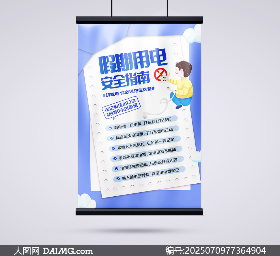 õ簲ȫָͼز