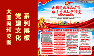 2025ǿչPSDز