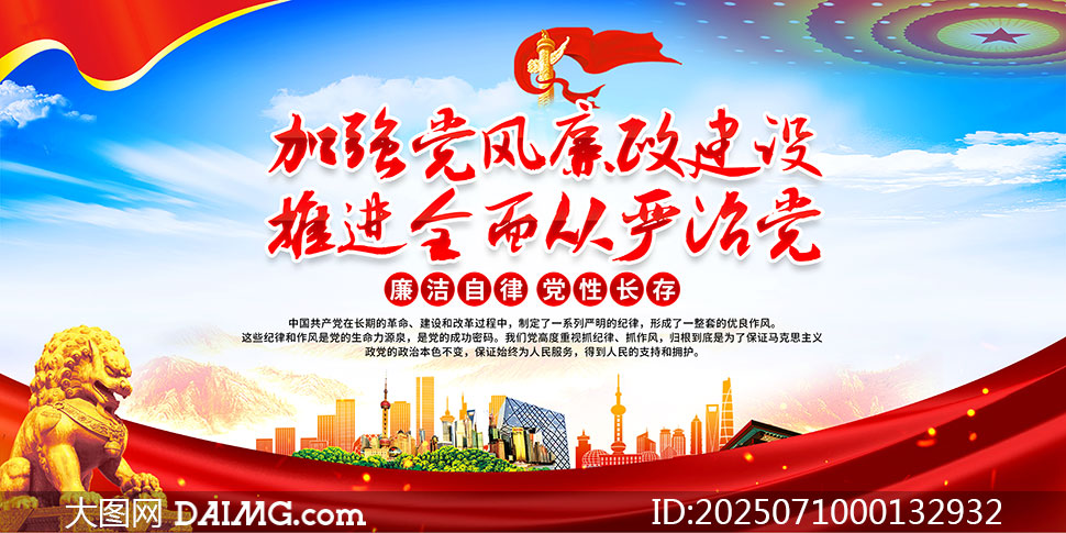 2025ǿչPSDز