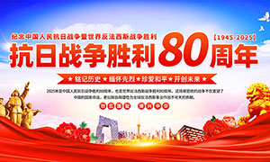սʤ80굳չPSDģ