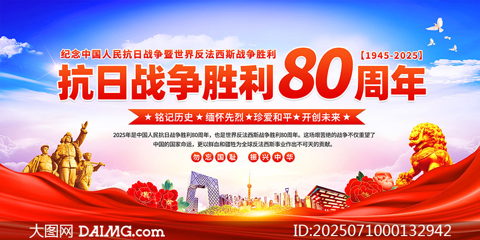 սʤ80굳չPSDģ