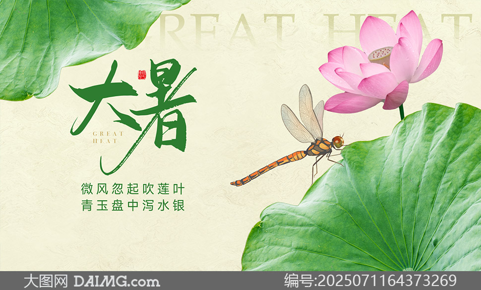 ʱںʽ溣PSDز