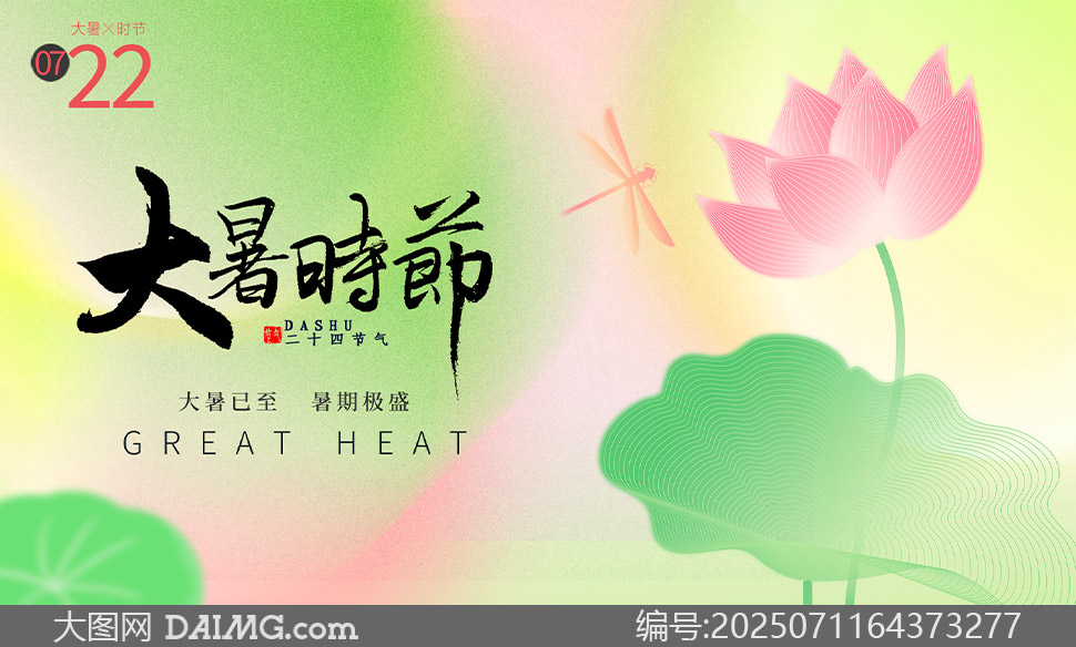 廭ʱ溣PSDز