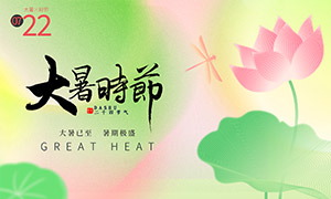 廭ʱ溣PSDز