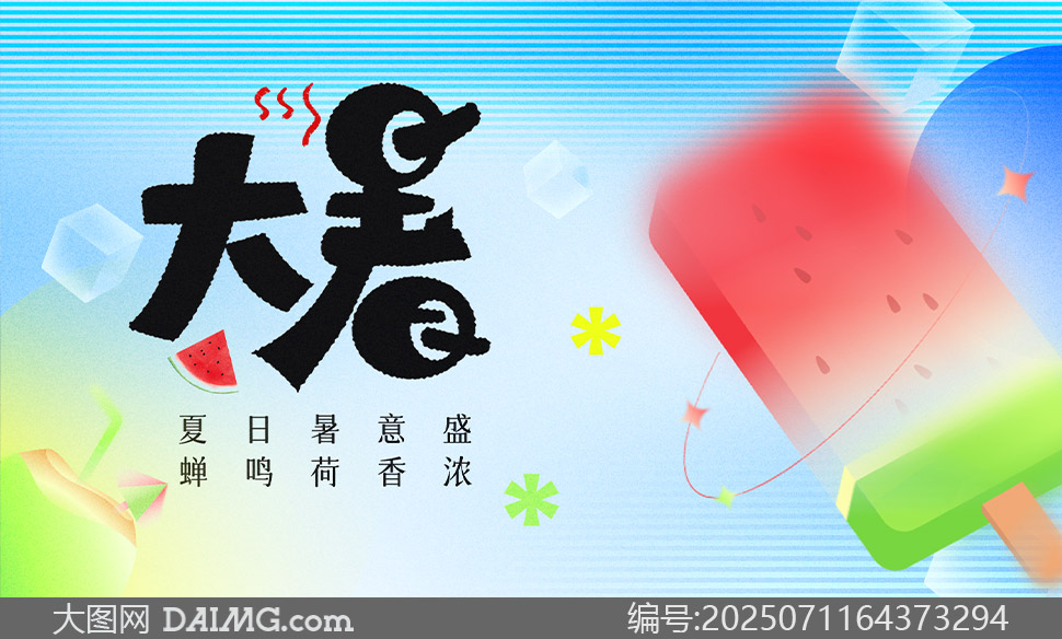 ˬոоչ庣PSDز