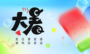 ˬոоչ庣PSDز