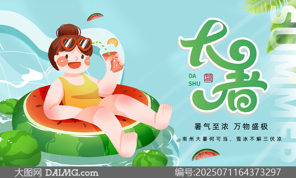 в廭ز