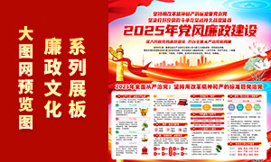 ˾2025굳չPSDģ