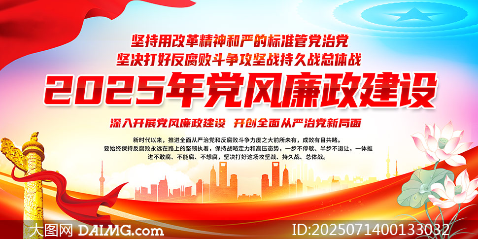˾2025굳չPSDģ