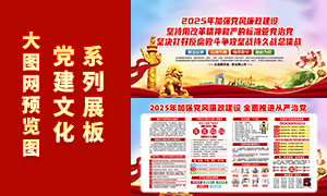 2025ǿչPSDز