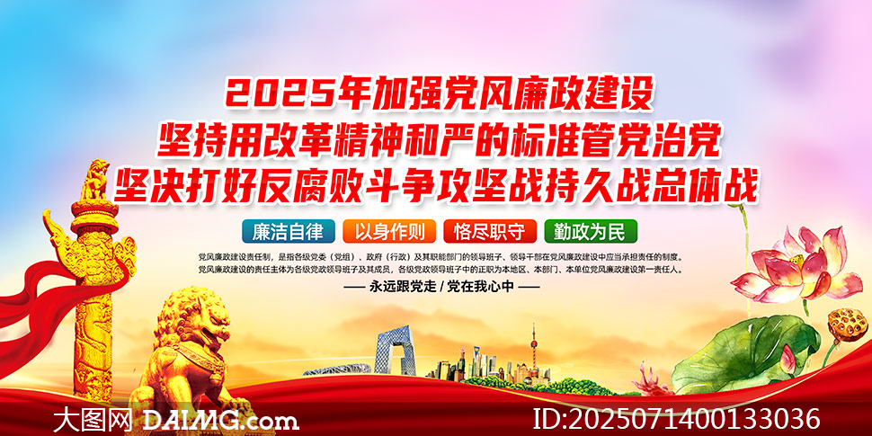 2025ǿչPSDز