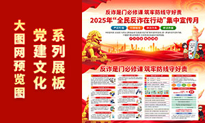 2025ȫթжչʸز