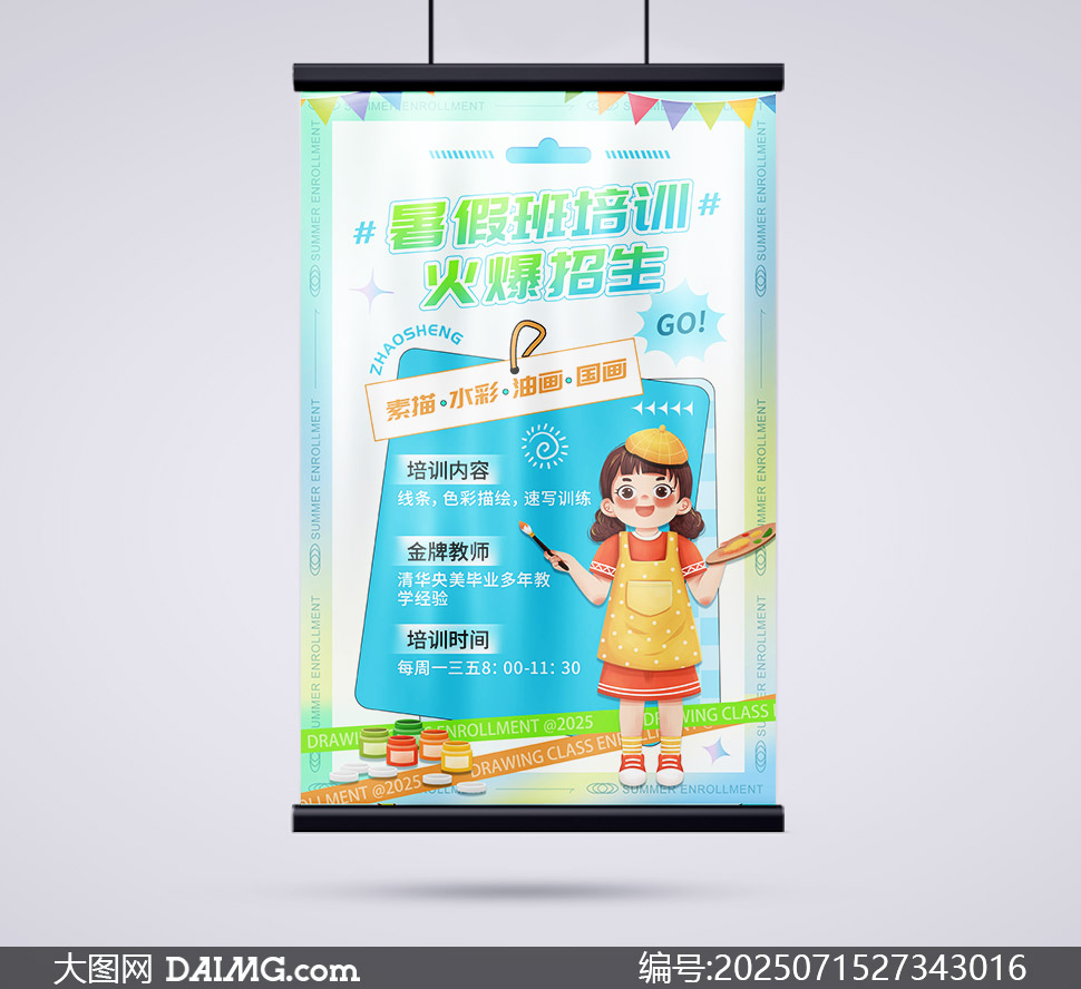 滭ѵPSDز