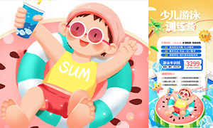 ٶӾѵӪֻ廭PSDز