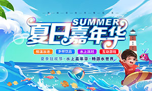 ռ껪ˮ԰չPSDԴļ