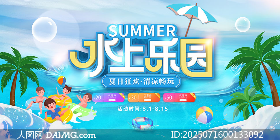 տﻶˮ԰PSDز