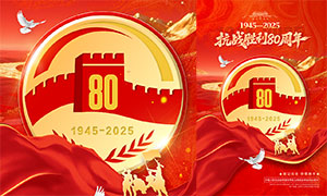 ɫսʤ80꺣PSDز