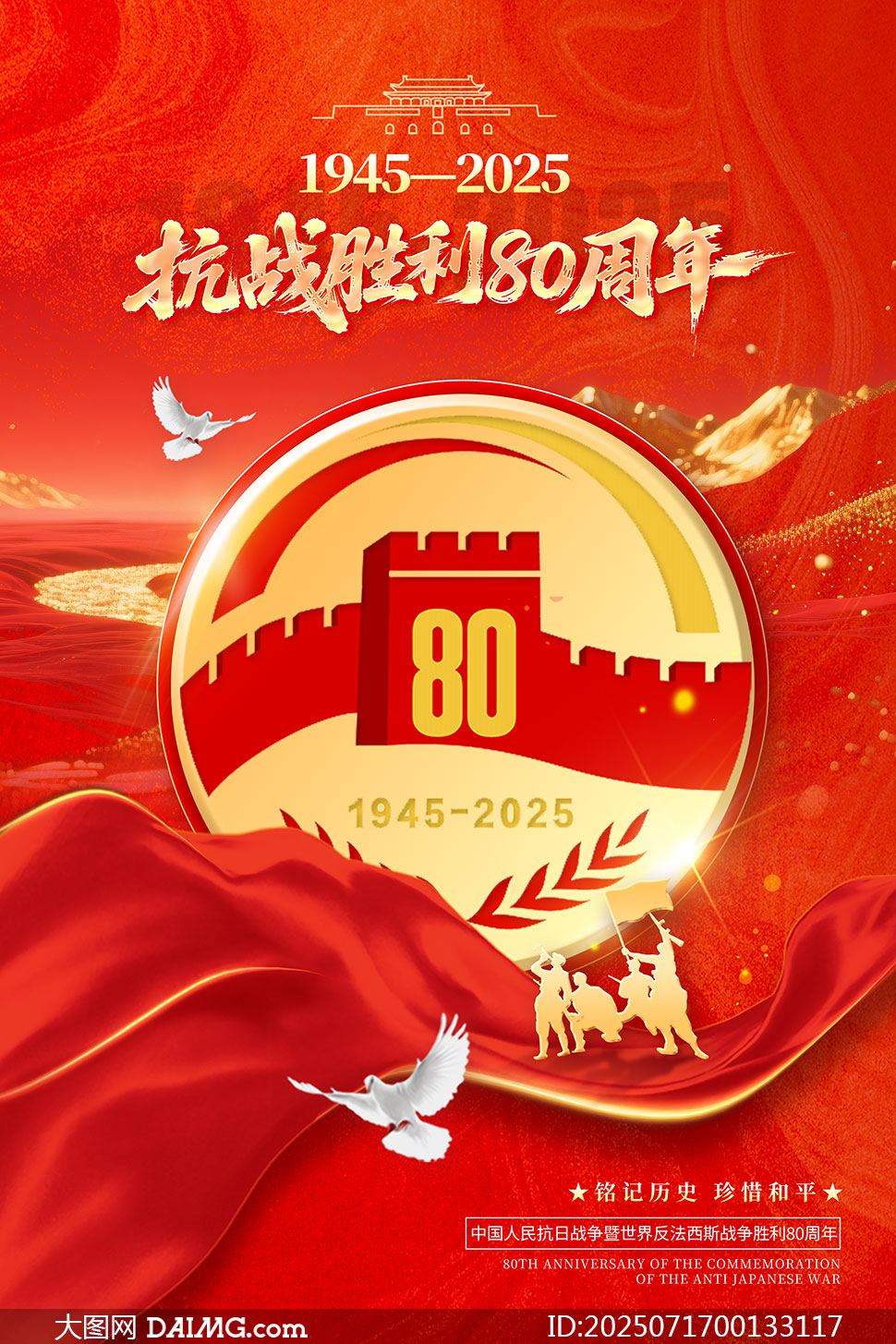 ɫսʤ80꺣PSDز