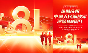 ɫ98꽨ںPSDز