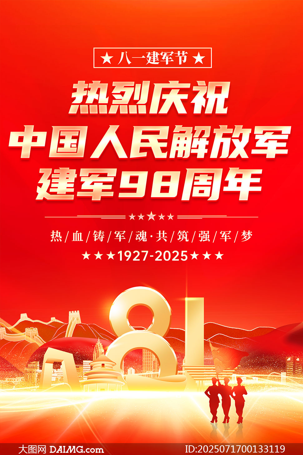 ɫ98꽨ںPSDز