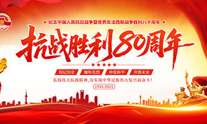 2025꿹Ց𠎄80չPSDز